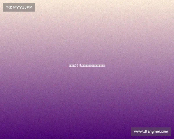 蚂蚁电竞251fs、电竞热土蚂蚁新村，你了解多少？